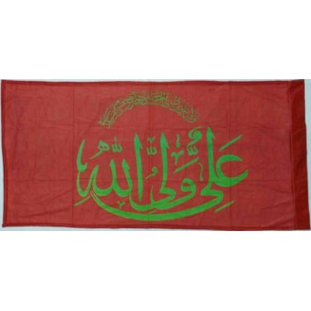 Iran Islam Shia Ali Wali-Allah Religious, Military & Political Flag