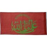 Iran Islam Shia Ali Wali-Allah Religious, Military & Political Flag