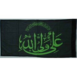Iran Islam Shia Ali Wali-Allah Religious, Military & Political Flag