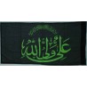 Iran Islam Shia Ali Wali-Allah Religious, Military & Political Flag