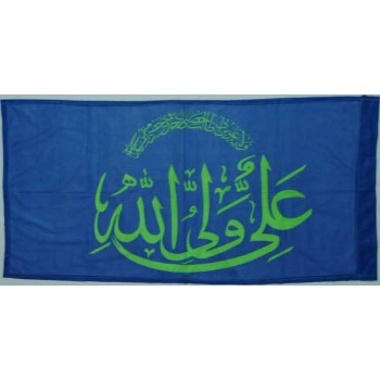 Iran Islam Shia Ali Wali-Allah Religious, Military & Political Flag