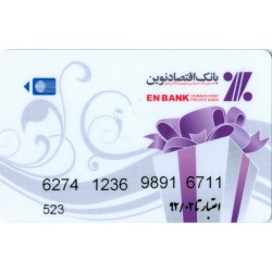 Iran First Private Bank EN BANK Card