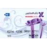 Iran First Private Bank EN BANK Card