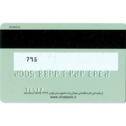 Iran Sina Bank 500,000 Rial Gift Card