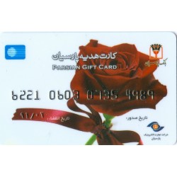 Iran Bank Parsian Gift Card