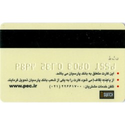 Iran Bank Parsian Gift Card