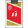 Iran ZAR Unopened Full Cigarette Pack