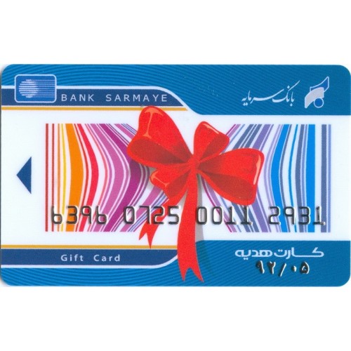 Iran Bank Sarmaye Gift Card Iran Bank Sarmaye Gift Card