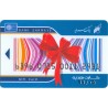 Iran Bank Sarmaye Gift Card