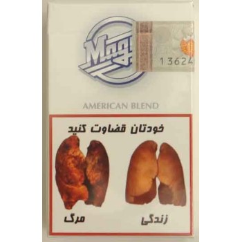 Iran Tax Label MAGNA Unopened Full Cigarette Pack