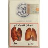 Iran Tax Label MAGNA Unopened Full Cigarette Pack