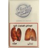 Iran Tax Label MAGNA Unopened Full Cigarette Pack