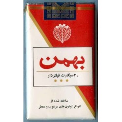 Iran BAHMAN Unopened Full Cigarette Pack