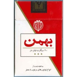 Iran BAHMAN Unopened Full Cigarette Pack