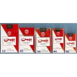 Iran BAHMAN Unopened Full Cigarette Pack