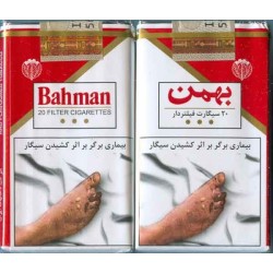 Iran BAHMAN Unopened Full Cigarette Pack