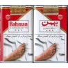 Iran BAHMAN Unopened Full Cigarette Pack