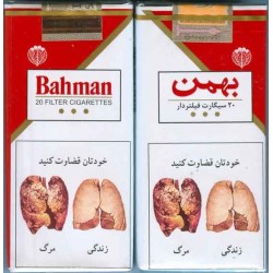Iran BAHMAN Unopened Full Cigarette Pack