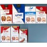 Iran BAHMAN Unopened Full Cigarette Pack