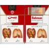 Iran BAHMAN Unopened Full Cigarette Pack