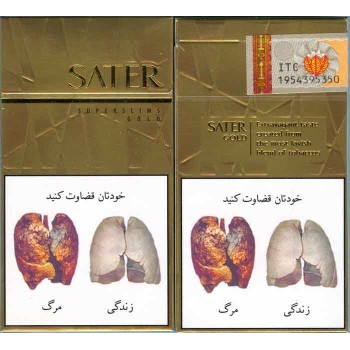 Iran SATER Super Slims Gold Unopened Full Cigarette Pack