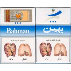 Iran BAHMAN Unopened Full Cigarette Pack