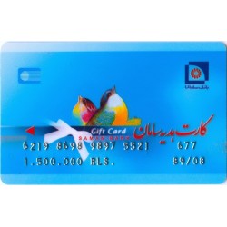 Iran Saman Bank 1,500,000 Rial Gift Card