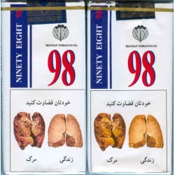 Iran NINETY EIGHT 98 Unopened Full Cigarette Pack