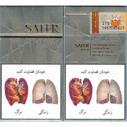 Iran SATER Unopened Full Cigarette Pack Super Slim Silver