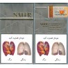Iran SATER Unopened Full Cigarette Pack Super Slim Silver