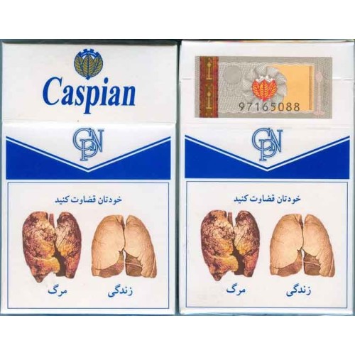 Iran CASPIAN Unopened Full Cigarette Pack