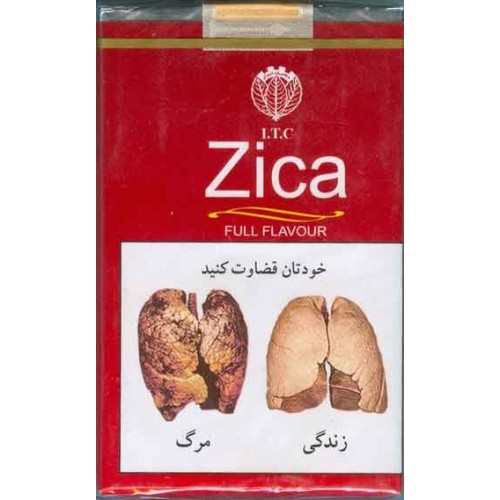 Iran ZICA Unopened Full Cigarette Pack
