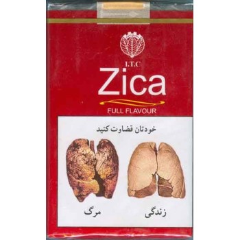 Iran ZICA Unopened Full Cigarette Pack