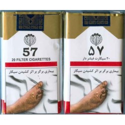 Iran 57 Unopened Full Cigarette Pack