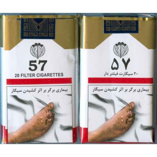 Iran 57 Unopened Full Cigarette Pack