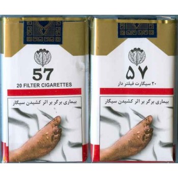 Iran 57 Unopened Full Cigarette Pack