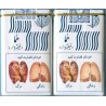 Iran HOMA Unopened Full Cigarette Pack