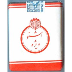 Iran OSHNO VIZHEH Unopened Full Cigarette Pack
