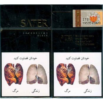 Iran SATER Super Slim Black Unopened Full Cigarette Pack