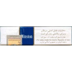 WINSTON with Iran Tax Label & Persian Health Warning Unopened Full Cigarette Pack