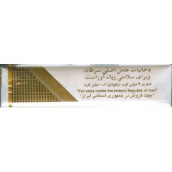 Montana Lights with Iran Tax Label & Persian Health Warning Text on side Unopened Full Cigarette Pack