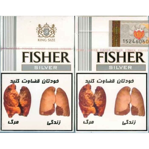FISHER Silver with Iran Tax Label & Persian Health Warning Unopened Full Cigarette Pack