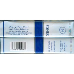 FISHER 100's with Iran Tax Label Unopened Full Cigarette Pack