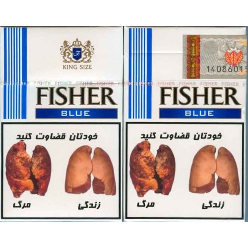 FISHER Blue with Iran Tax Label & Persian Health Warning Unopened Full Cigarette Pack