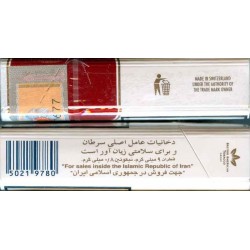 Kent with Iran Tax Label & Persian Health Warning Text on side Unopened Full Cigarette Pack