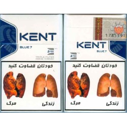 KENT Blue7 with Iran Tax Label & Persian Health Warning Unopened Full Cigarette Pack