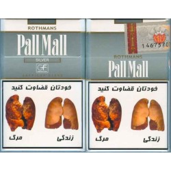 PALL MALL Silver with Iran Tax Label & Persian Health Warning Unopened Full Cigarette Pack