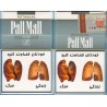 PALL MALL Silver with Iran Tax Label & Persian Health Warning Unopened Full Cigarette Pack