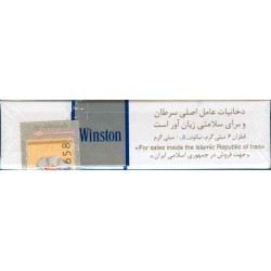 WINSTON with Iran Tax Label & Persian Health Warning Unopened Full Cigarette Pack