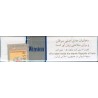 WINSTON with Iran Tax Label & Persian Health Warning Unopened Full Cigarette Pack